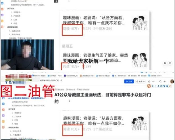 2025油管引流术,分享我是如何通过油管做引流的