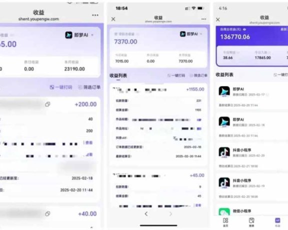 2025最强拉新,单用户下载5块佣金,5分钟一条抖音爆火原创对口型视频,…